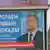 Предвыборный плакат Сергея Аксенова в Крыму