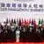 China G20 Gipfel in Hangzhou - Gruppenbild