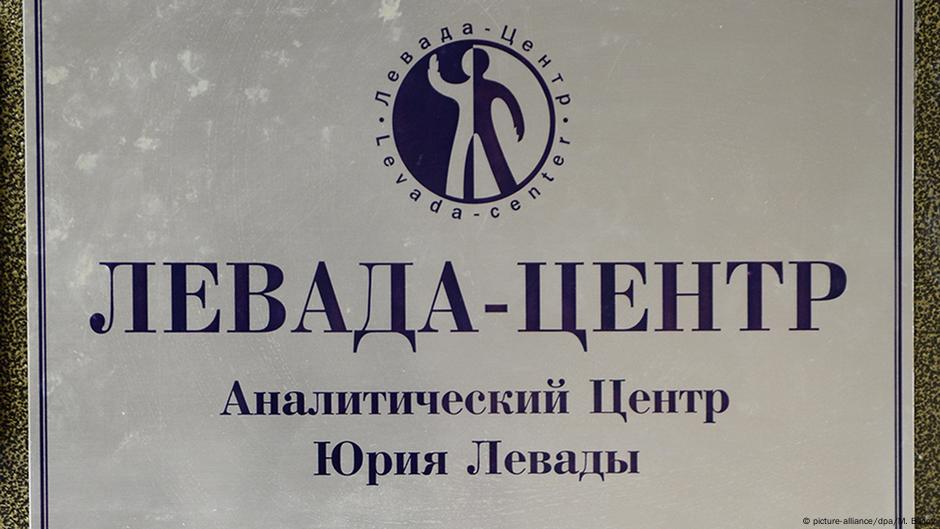 Levada cenatar u Moskvi