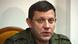 Лидер самопровозглашенной "ДНР" Александр Захарченко Лидер самопровозглашенной "ДНР" Александр Захарченко