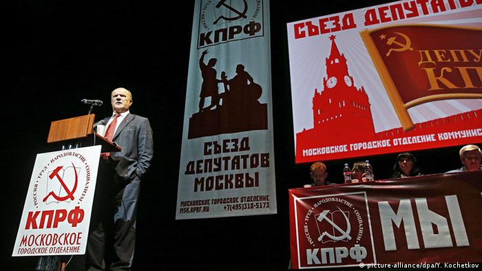 Лидер КПРФ Геннадий Зюганров на партийной конференции в Москве, 2016 год