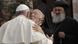 Italien Assisi Heiliger Konvent Papst Franziskus Patriarch Bartholomeos Italien Assisi Heiliger Konvent Papst Franziskus Patriarch Bartholomeos