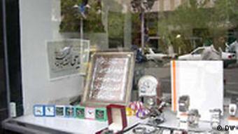Uhrengeschäft in Tehran