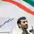 Президент Ірану Махмуд Ахмадінежад наближається до атомної мрії