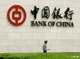 警察把守的中国银行