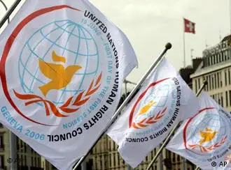 日内瓦联合国人权理事会旗帜飘扬