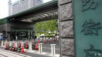 Japan Verteidigungsministerium in Tokio