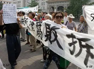 2006年天津一次民众抗议，反对与地产黑幕交易有关的腐败行为