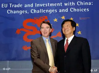 欧盟贸易委员曼德尔森与中国商务部副部长于广州在今年7月的中欧贸易会议上