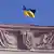 Государственный флаг и герб на здании МИД Украины