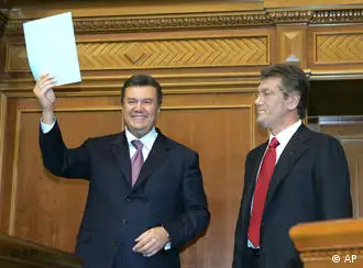 乌克兰选出新总理