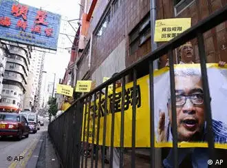 香港记者抗议中国公安部门逮捕程翔