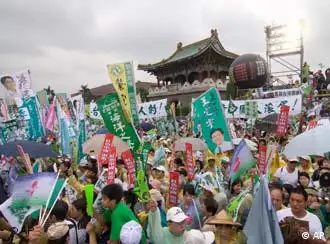 台湾反贪腐倒扁运动