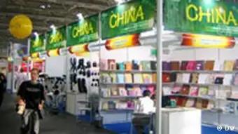Photokina in Köln 2006 China