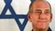 Ehud Olmert Ehud Olmert