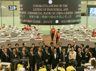中国工商银行在香港股市挂牌上市
