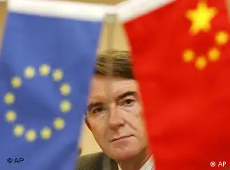 欧盟贸易专员曼德尔森在中国