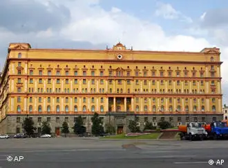 俄罗斯的联邦安全情报局总部