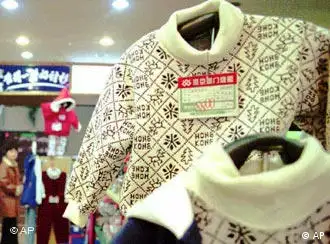 中国生产的毛衣
