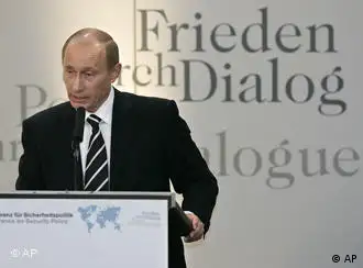 普京在国际安全会议上发言