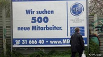 Διαφημιστική πινακίδα εταιρείας που αναζητεί 500 νέους εργαζόμενους