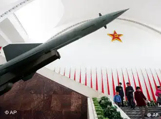 中国军事博物馆展示的导弹