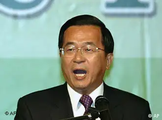 台湾总统陈水扁呼吁民进党精诚团结