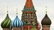 St Basil's cathedral St Basil's cathedral