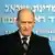 Ehud Olmert, Archivbild 18. März. 2007, AP