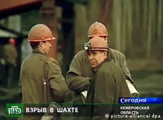 俄罗斯远东发生严重矿难