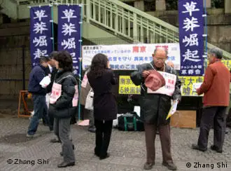 “樱花草莽会”在靖国神社门前散发宣传《南京的真实》的传单。（图片由张石提供）