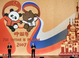 2007年3月26日，胡锦涛与普京在莫斯科为中国年揭幕