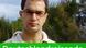 Martin Vogl aus Australien Martin Vogl aus Australien