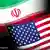 US and Iran flags, on texture, partial graphic