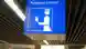 Знак паспортного контроля в одном из аэропортов Германии