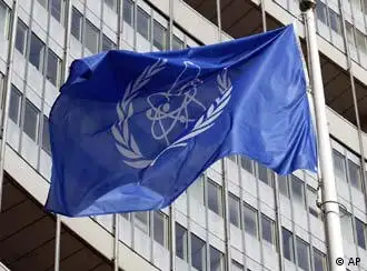 国际原子能机构旗帜在维也纳联合国城前飘扬