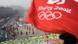 A man waves a red flag of the Beijing Olympics A man waves a red flag of the Beijing Olympics