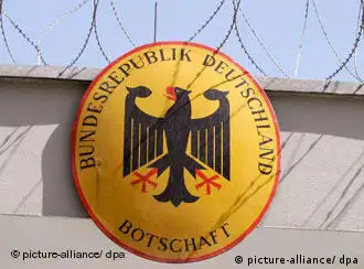 三名保卫德国驻阿富汗大使馆安全的德国警官在喀布尔遇难