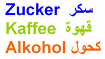Wörter deutsch arabisch, Zucker, Kaffee, Alkohol