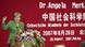 Merkel am Rednerpult, im Hintergrund eine rote Wand mit weißer Beschriftung (Quelle: dpa) Merkel am Rednerpult, im Hintergrund eine rote Wand mit weißer Beschriftung (Quelle: dpa)