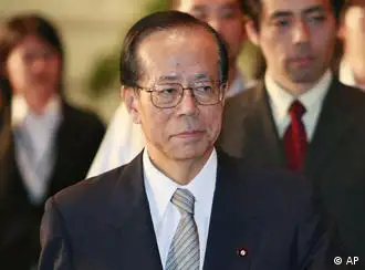 福田康夫辞去日本首相一职