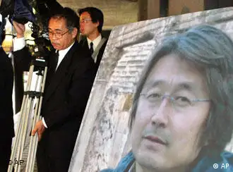 在缅甸反政府游行中被杀害的日本记者长井健司
