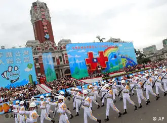 台湾今年的双十节庆祝活动在加入联合国的口号下举行