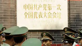 China KP Kongress in Peking Gedenktafel in Schanghai