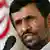 محمود احمدی‌نژاد: كاش نام عربستان سعودی در زمره شركت‌كنندگان در كنفرانس آناپولیس ثبت نمی‌شد.