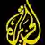 Logo TV Al Džazira