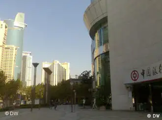 上海南京西路中国银行
