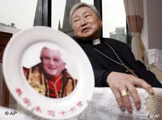 香港媒体报道称，北京可能会在520马英九就职前与梵蒂冈建交
