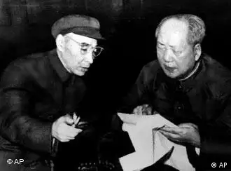 毛泽东和林彪在文革中