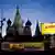 Реклама DHL на фоне храма Василия Блаженного
